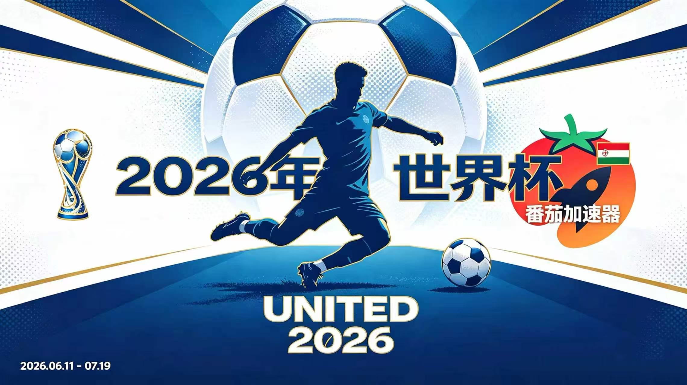 在澳大利亚看世界杯无法播放教程