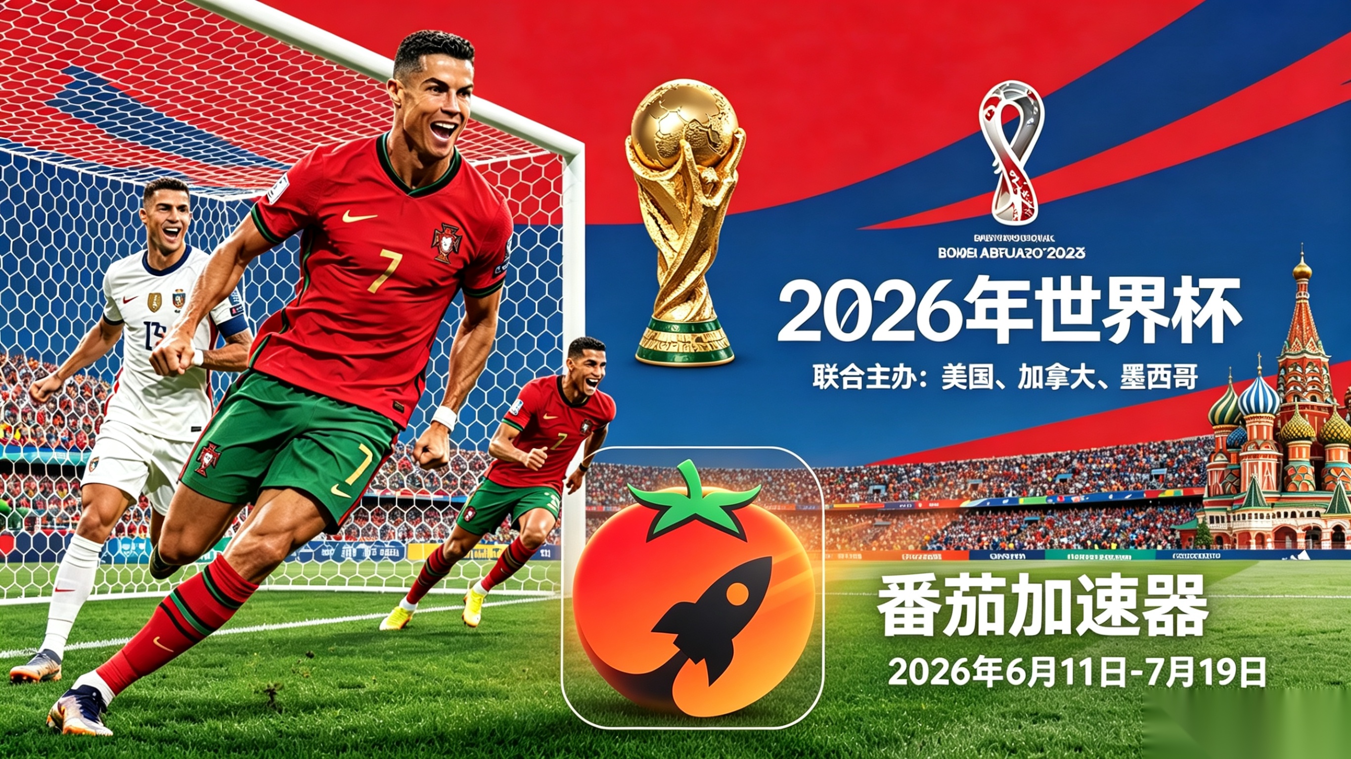 在泰国看世界杯中文直播海外无法观看教程