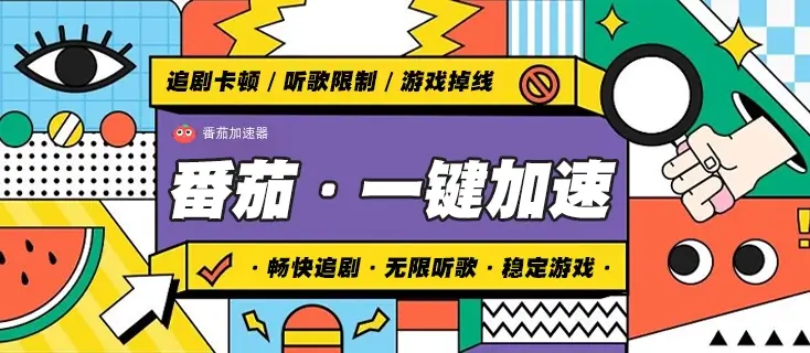 很抱歉当前节目在您所在地区无法观看欢迎观看其它精彩内容教程