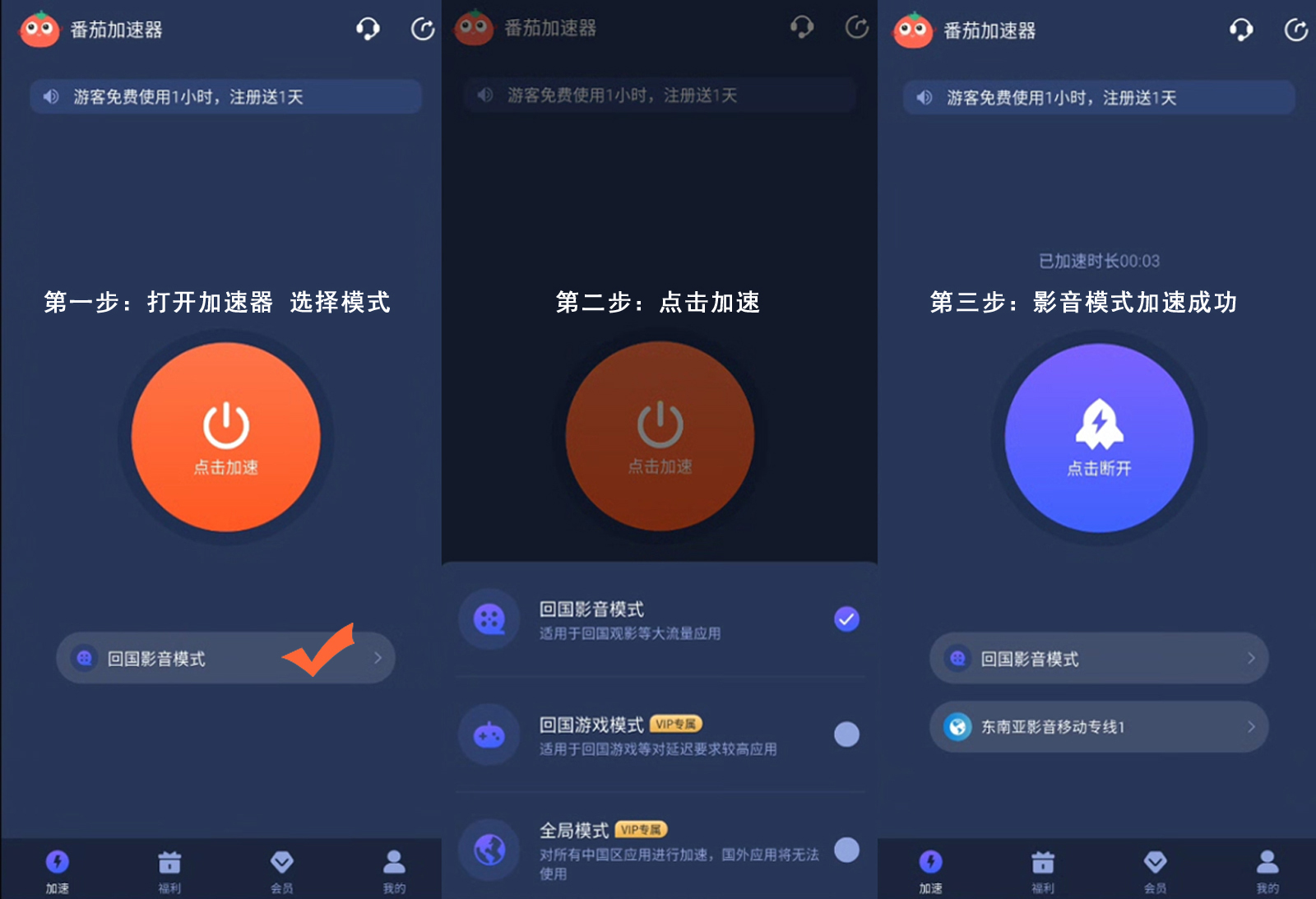 在国外怎么玩lol教程
