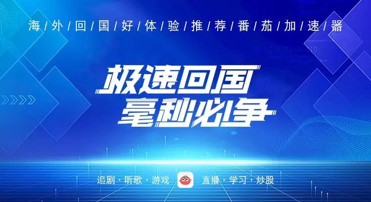 网易云音乐地区限制教程