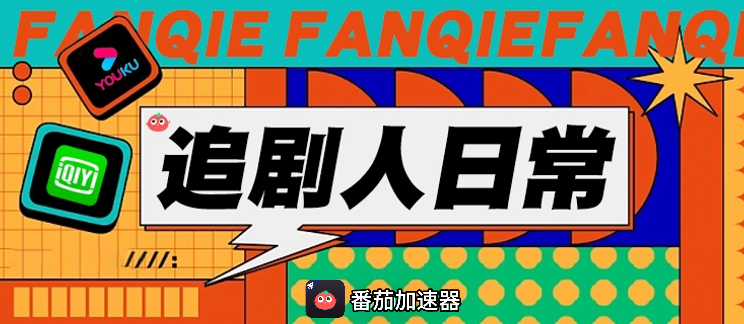 国外能看斗鱼直播吗教程