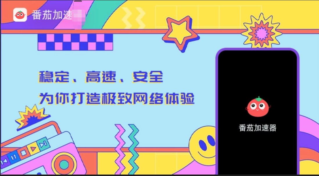 迅游和DevoteCN哪个好教程