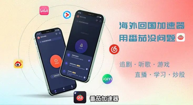 阿联酋不能用微信吗为什么教程