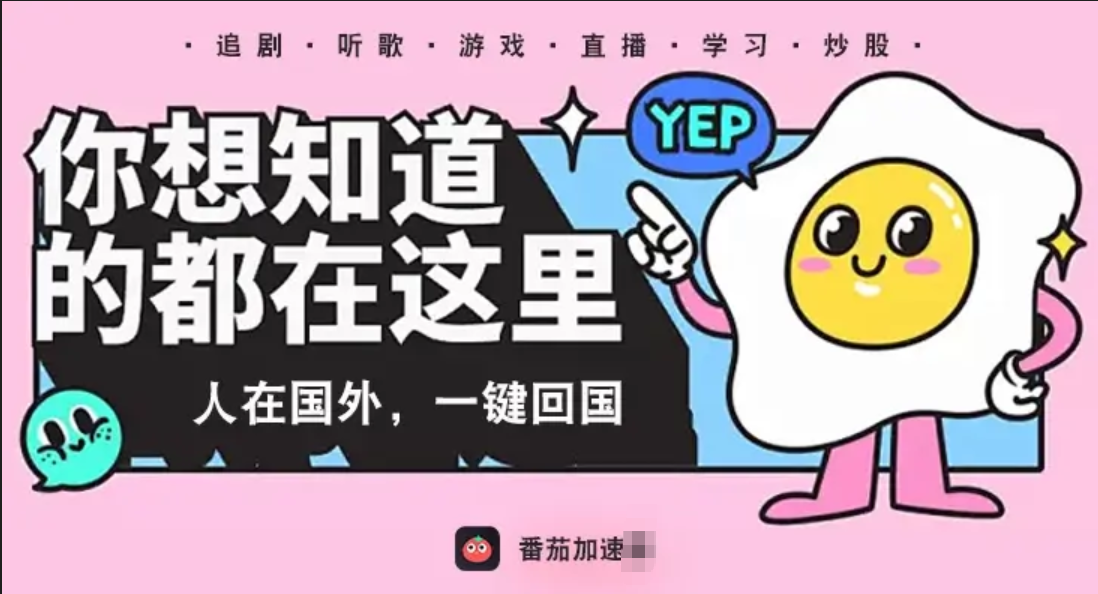 酷狗破解版 解除海外限制教程