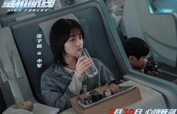 海外看大陆剧app教程