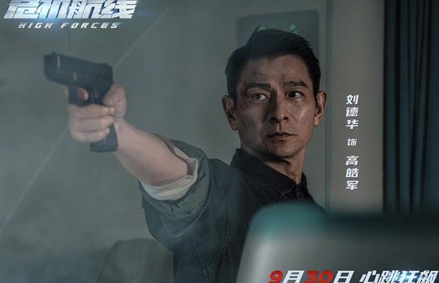 海外看大陆剧app教程