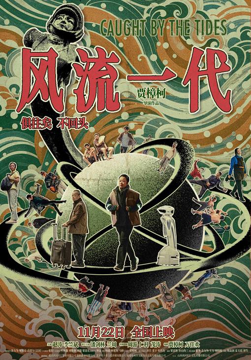手机腾讯视频海外限制教程