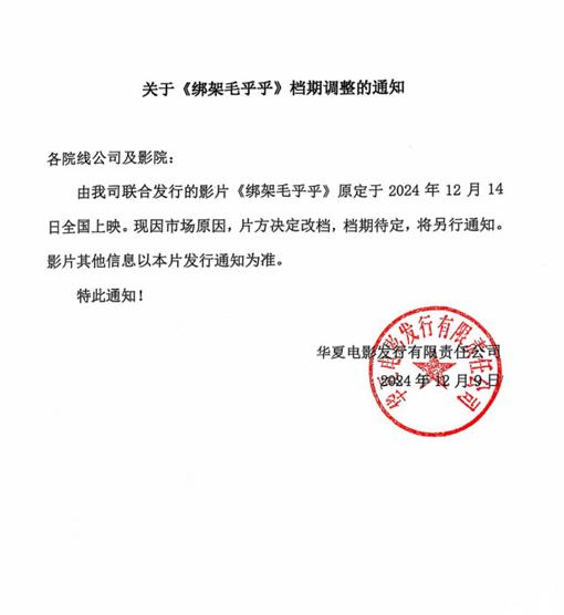 国外取消咪咕视频地区限制教程