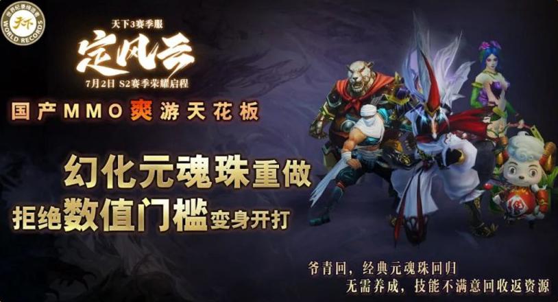 国外玩国服游戏解决办法教程