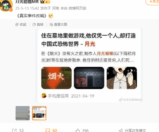 在国外怎么玩国内的游戏教程