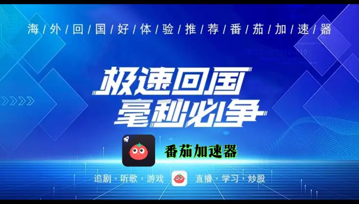 国外访问国内网站是否需要梯子教程