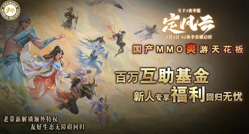 国外玩国服游戏解决办法教程