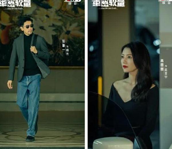 海外如何看《绝密较量》