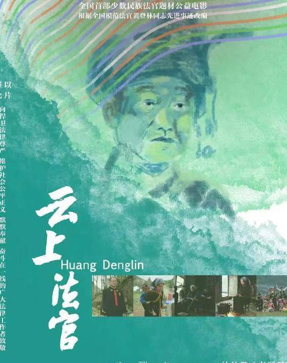 腾讯视频海外国家权限教程
