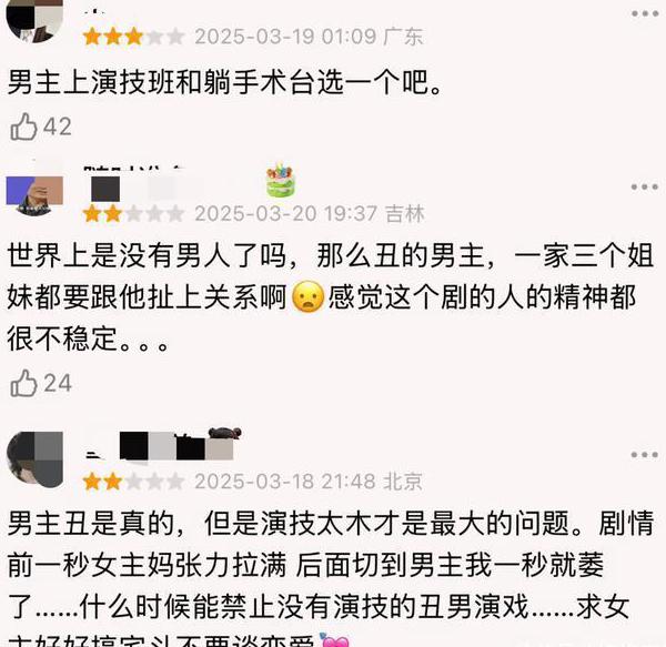bilibili海外加速器教程