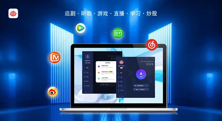 图解免费手机vpn ptt