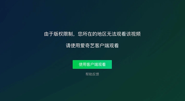 如何改成中国ip