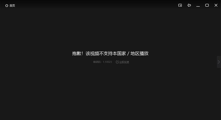 steam 加速器mac评价